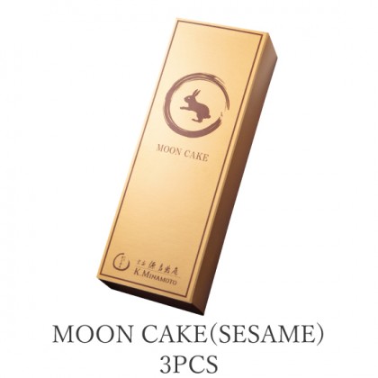 【Early bird discount】MOON CAKE (SESAME) GIFT SET B